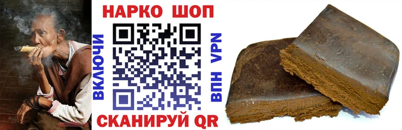 Магазин наркотиков Яхрома A-PVP  МЕФ  Бошки Шишки 