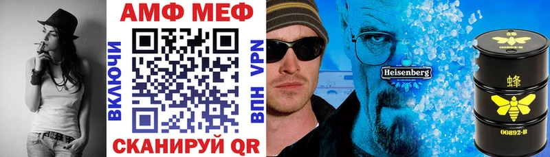 АМФЕТАМИН Розовый Яхрома