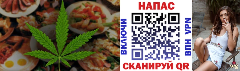 мега tor  купить   Яхрома  Cannafood конопля 