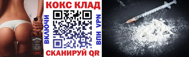 COCAIN Боливия  где купить   Яхрома 