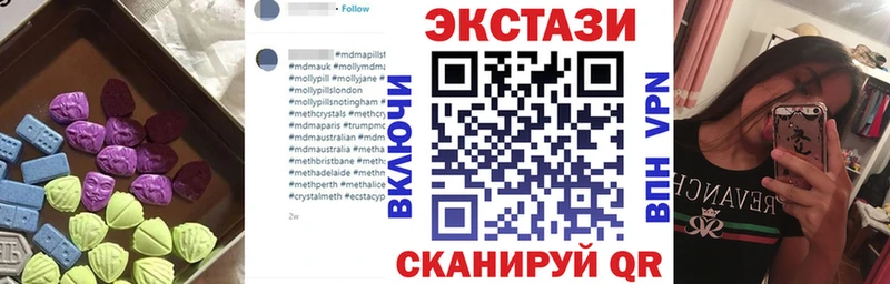 ЭКСТАЗИ круглые  дарк нет наркотические препараты  Яхрома 