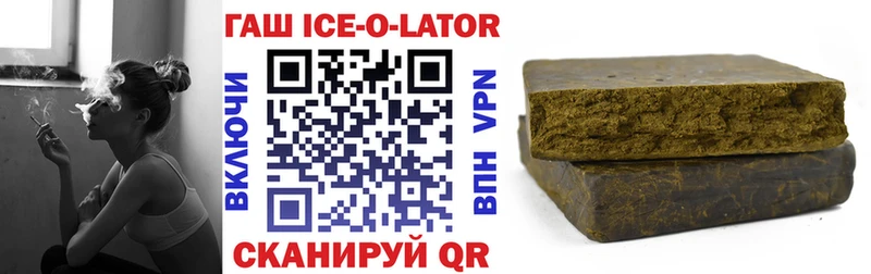 наркотики  Яхрома  ГАШИШ Premium 