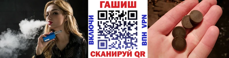 ГАШИШ 40% ТГК Яхрома
