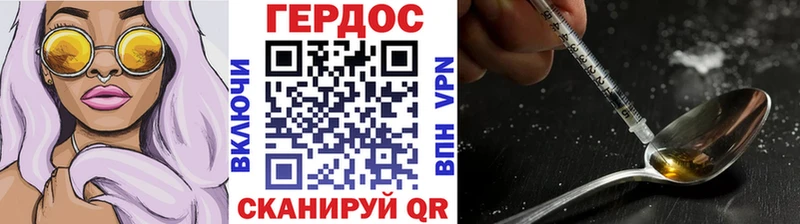 Героин герыч  Яхрома 