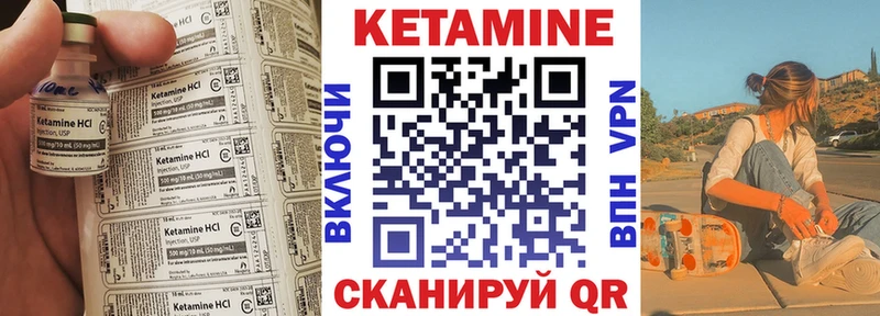 MEGA ТОР  Яхрома  Кетамин VHQ  магазин  наркотиков 