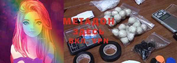 дистиллят марихуана Абдулино