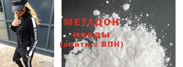 дистиллят марихуана Абдулино