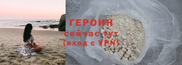 дистиллят марихуана Абдулино