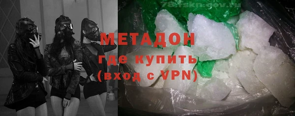 гашиш Абинск