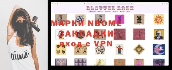 гашиш Абинск