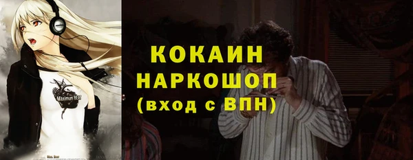 гашиш Абинск