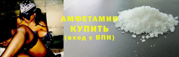 гашиш Абинск