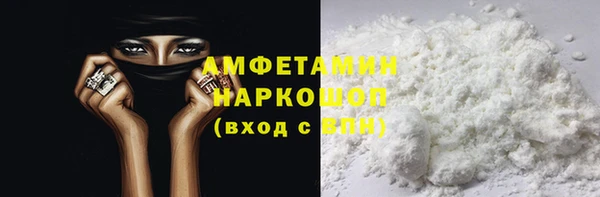 гашиш Абинск