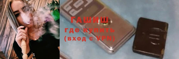 тгк Абаза