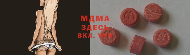 дистиллят марихуана Абдулино