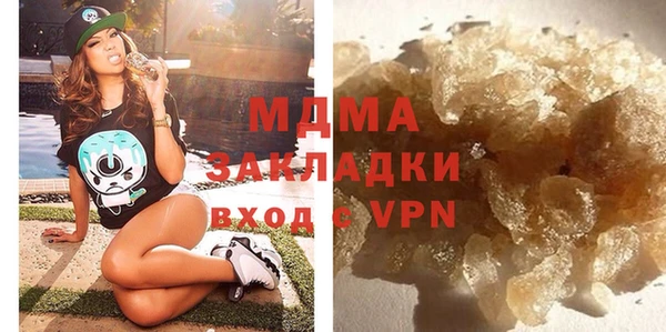 тгк Абаза