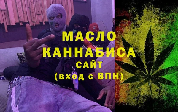 дистиллят марихуана Абдулино