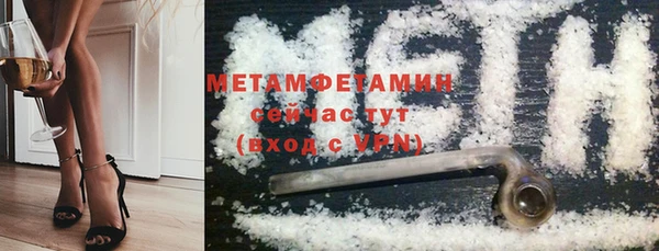 тгк Абаза