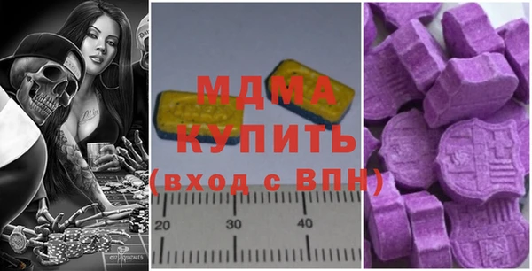 дистиллят марихуана Абдулино