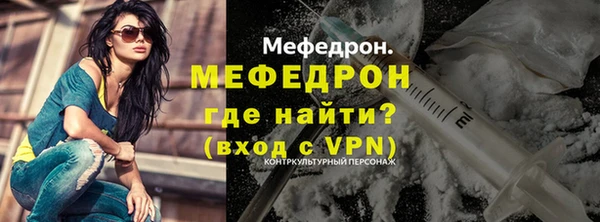 тгк Абаза