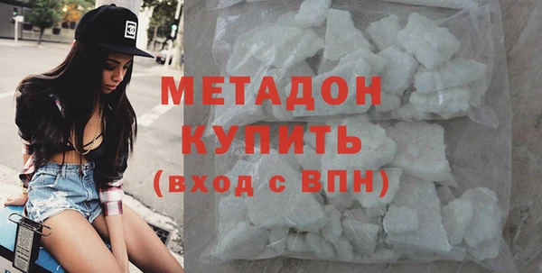 тгк Абаза