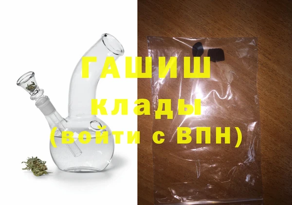 гашиш Абинск