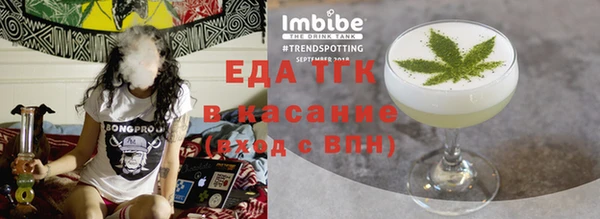 мескалин Новокубанск