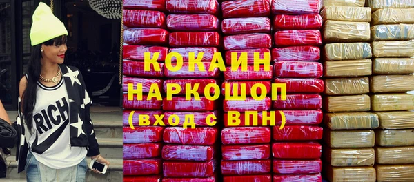 гашиш Абинск