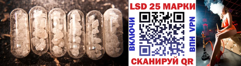 LSD-25 экстази кислота  Яхрома 