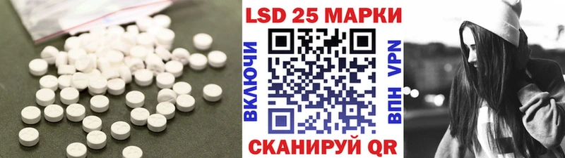 Лсд 25 экстази ecstasy Яхрома