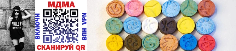 MDMA VHQ  Яхрома 