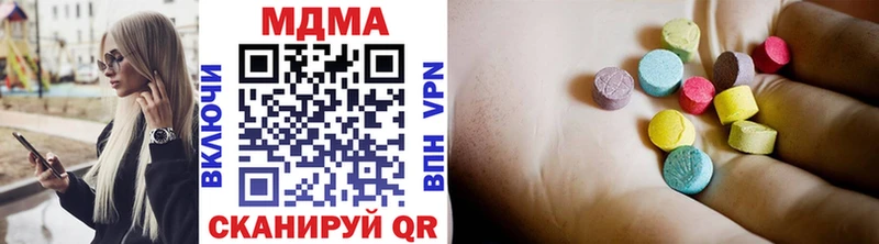 МДМА VHQ Яхрома