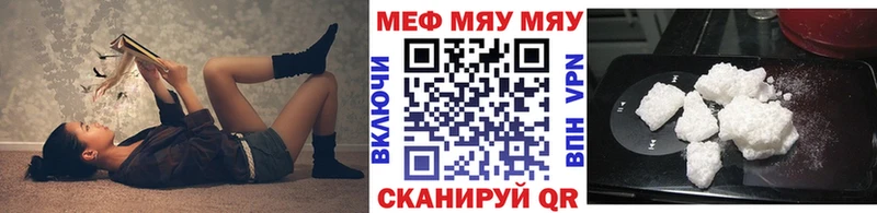 продажа наркотиков  Яхрома  Меф мука 