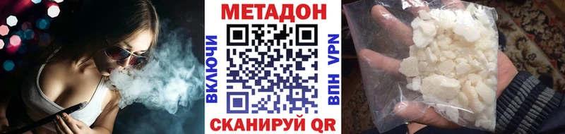 МЕТАДОН белоснежный  Яхрома 