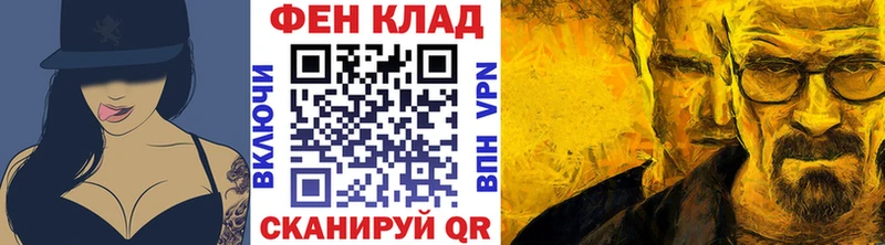 закладки  mega зеркало  Метамфетамин кристалл  Яхрома 